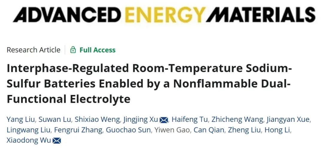 ​接近100%！苏州纳米所AEM：双功能电解质助力室温钠硫电池！