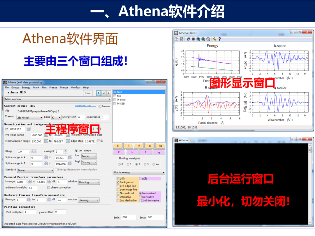 两分钟学会Athena数据处理