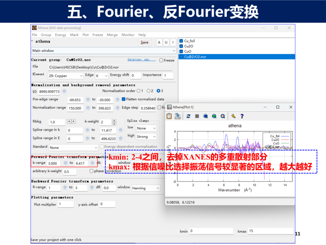 两分钟学会Athena数据处理