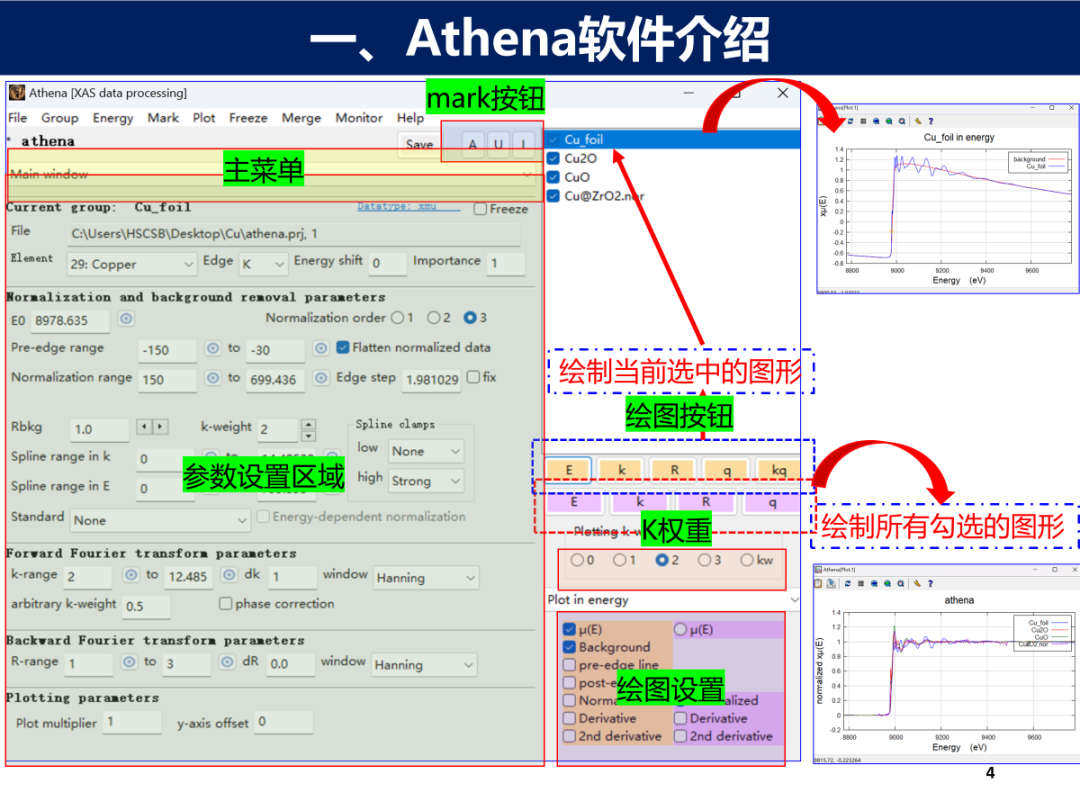 两分钟学会Athena数据处理