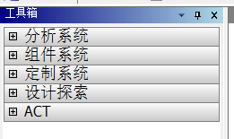 Workbench实战秘籍：数据管理+模块集成如何让仿真效率翻倍？