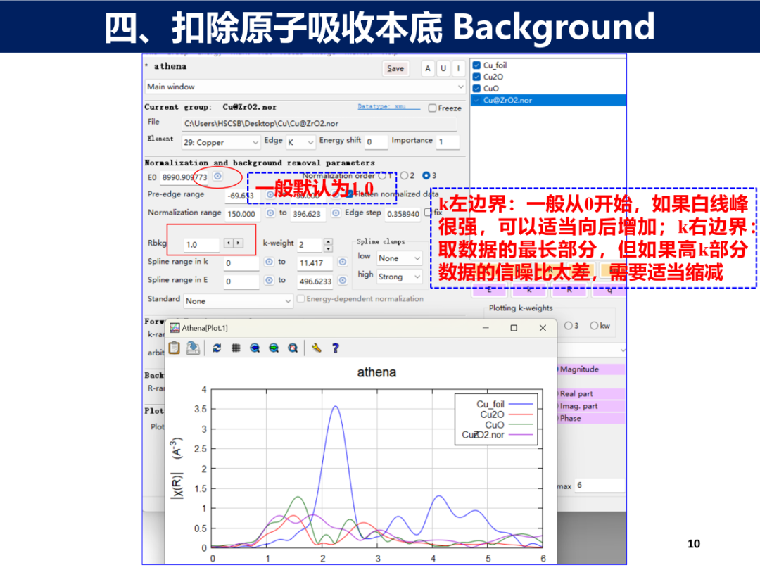 两分钟学会Athena数据处理