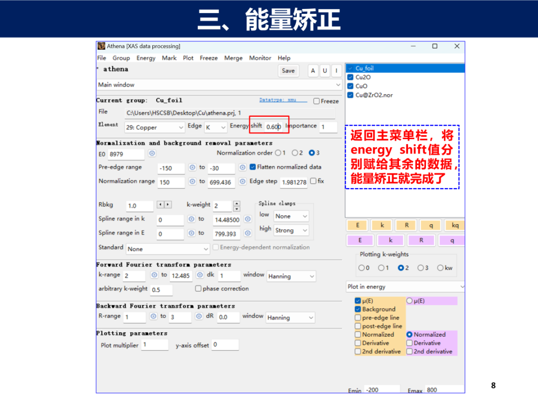 两分钟学会Athena数据处理