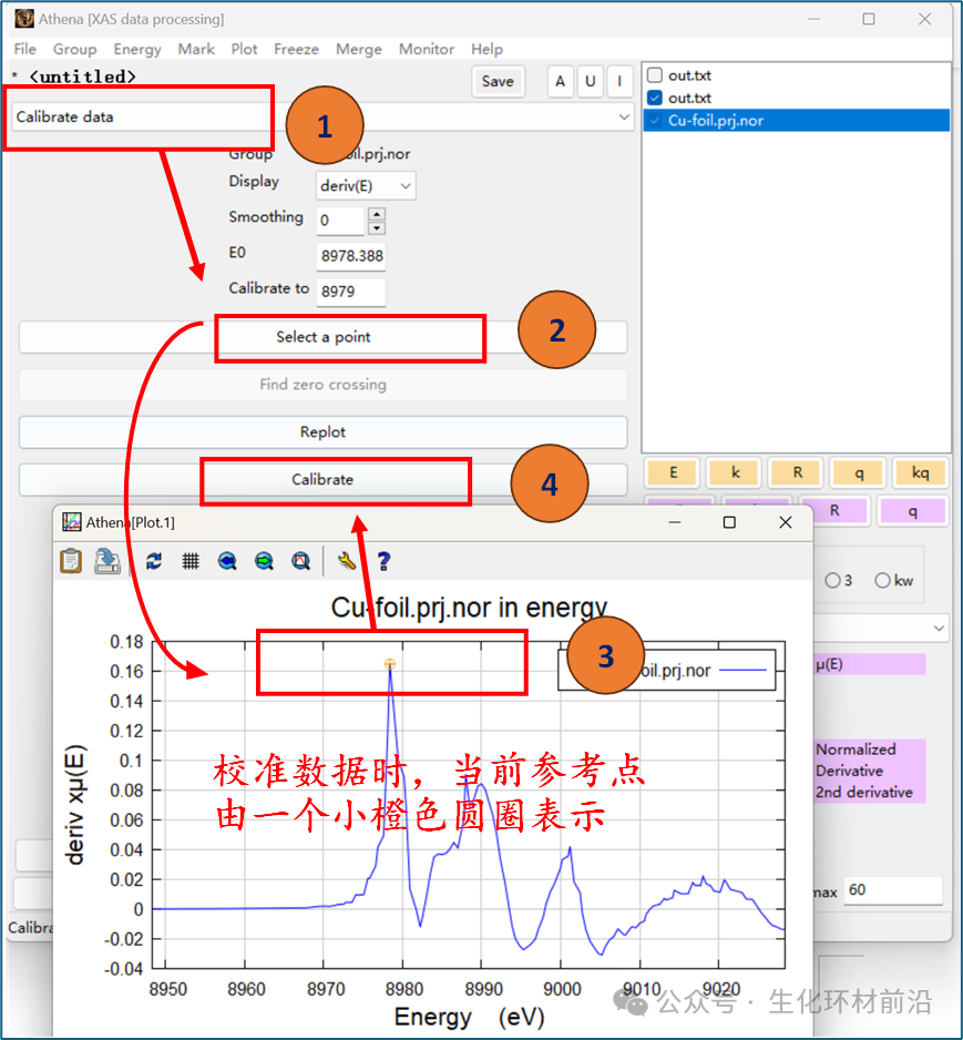 全网最全！同步辐射XAFS数据处理——自吸收校正、截断数据、去除glitch、合并Merge