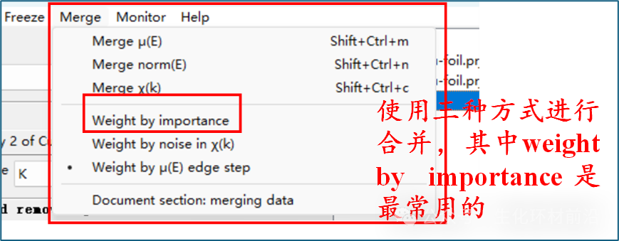全网最全！同步辐射XAFS数据处理——自吸收校正、截断数据、去除glitch、合并Merge