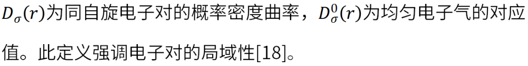 ELF：电子世界的“高清显微镜”——从化学键到纳米科技的精准解析