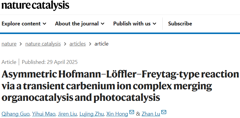 IF=42.1！浙大陆展/洪鑫，最新Nature Catalysis！