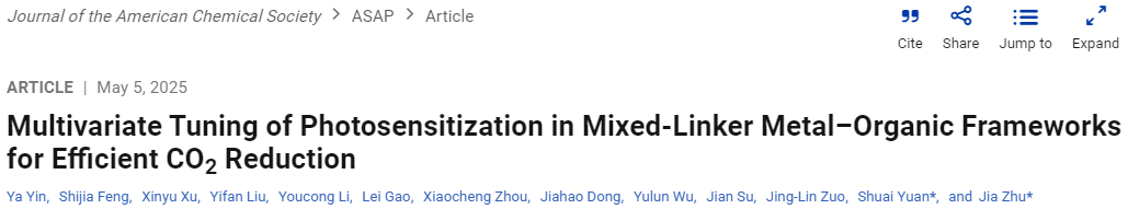 11769.4μmol gcat.-1 h-1，创纪录！南京大学朱嘉/袁帅，重磅JACS！
