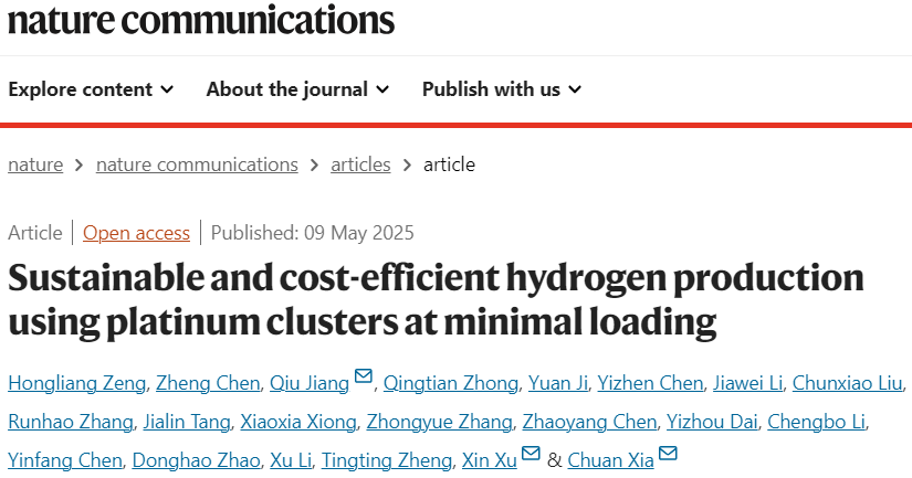 超8700 h！电子科大夏川/江秋&复旦大学徐昕，再发Nature子刊！