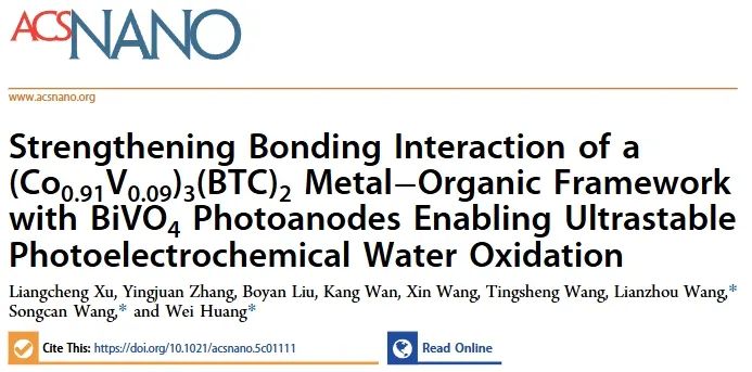 七院院士黄维院士领衔！西工大/昆士兰大学，最新ACS Nano！