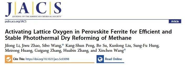 福州大学王心晨/汪思波，最新JACS！