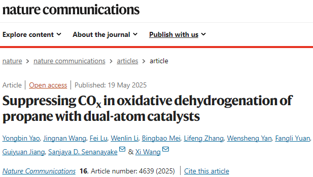 超1000小时！北京交通大学王熙，最新Nature子刊！