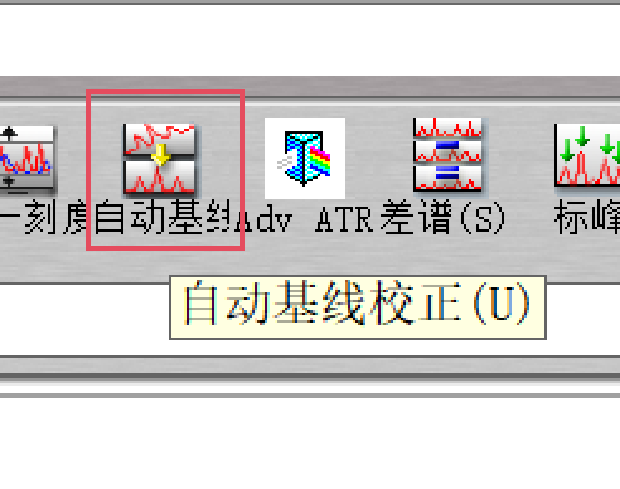 红外数据软件Omnic的安装教程及使用教程