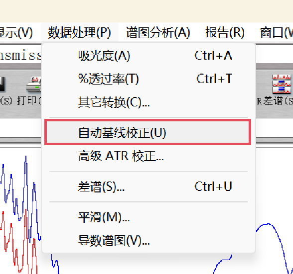 红外数据软件Omnic的安装教程及使用教程