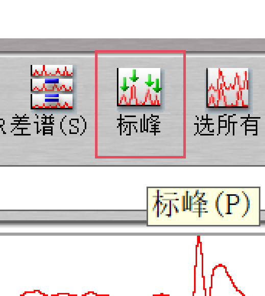 红外数据软件Omnic的安装教程及使用教程