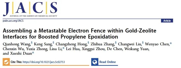 华东理工大学，发表JACS！