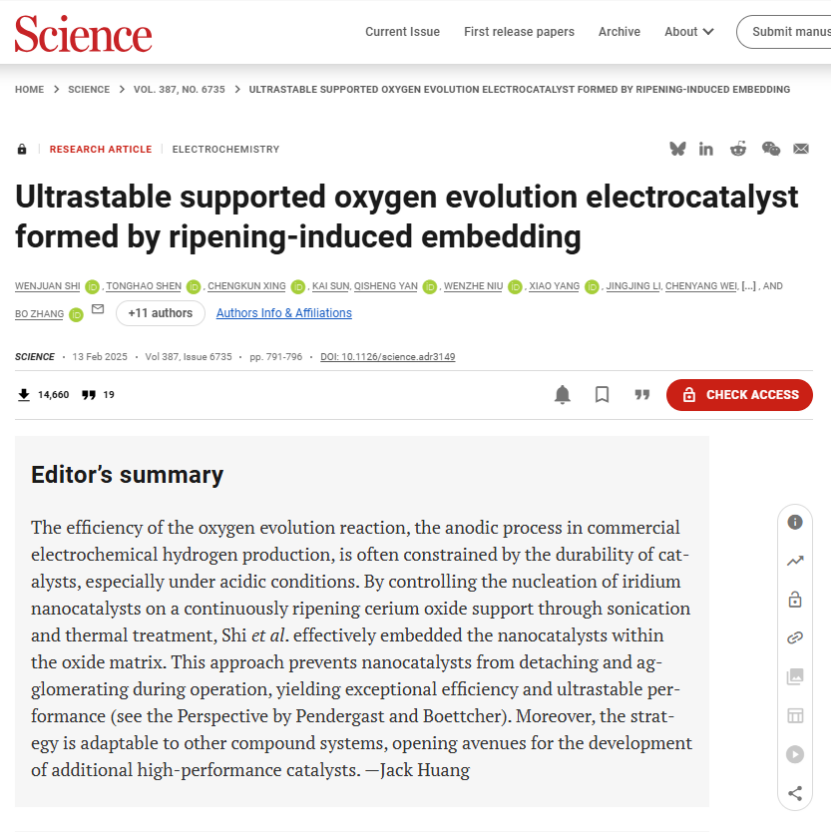 深度剖析：CeO₂荣登 Nature 和 Science 的底层逻辑