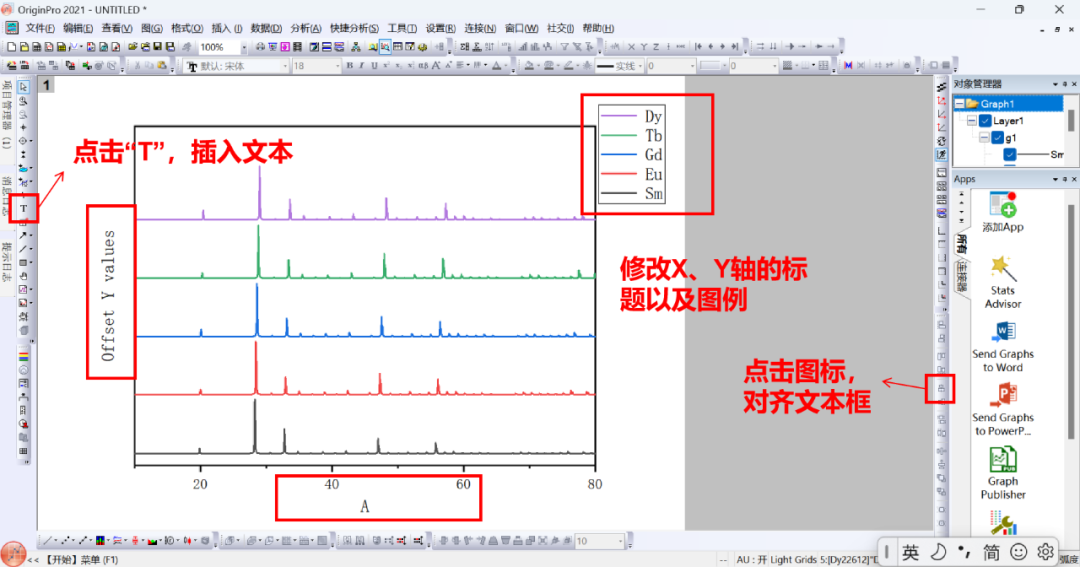 绘制XRD数据堆积图，给曲线增加断点