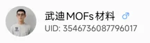 MOF计算保姆级速通教程！参数设置+数据制图，AI编程buff教学，吸附等温线计算从跪到秀！
