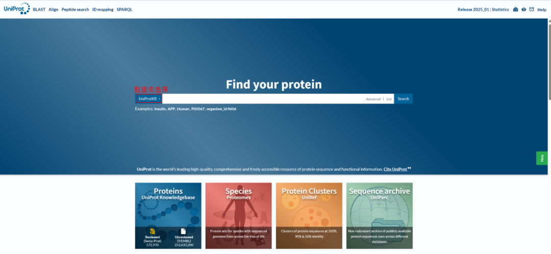 分子对接蛋白晶体的获取--PDB、UniProt数据库的使用