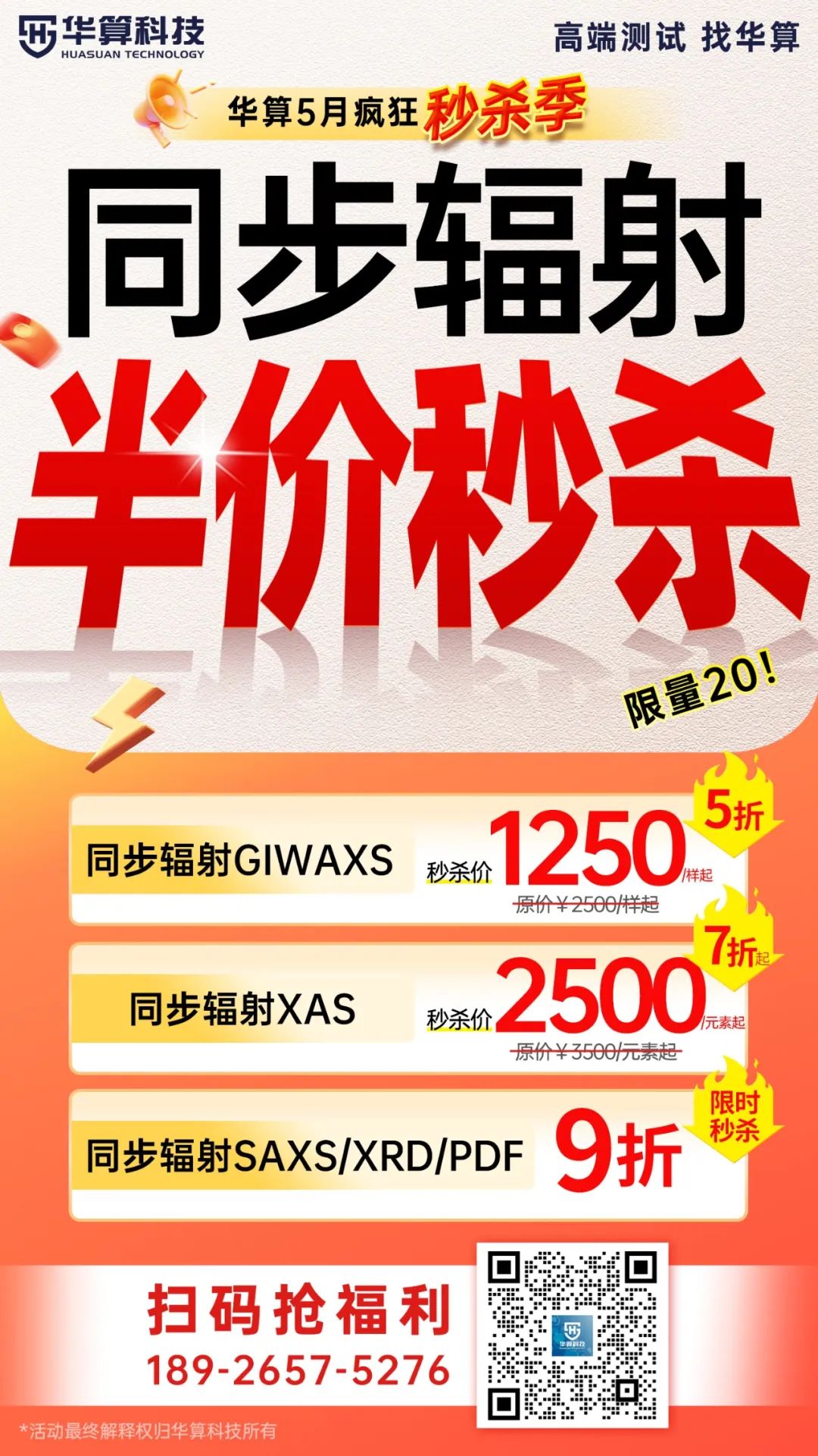 什么是原位XAS、原位XRD、原位拉曼、原位红外光谱、原位TEM？