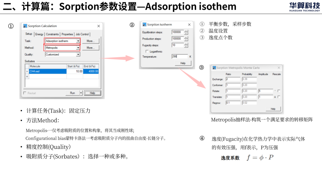 MOF计算保姆级速通教程！参数设置+数据制图，AI编程buff教学，吸附等温线计算从跪到秀！
