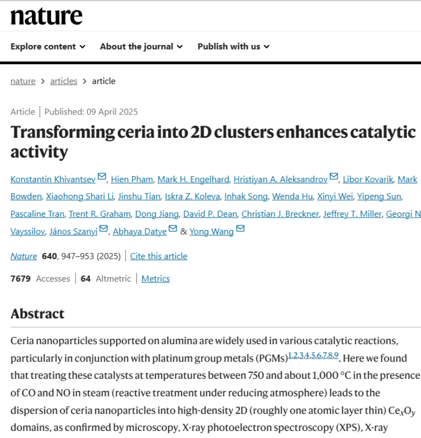 深度剖析：CeO₂荣登 Nature 和 Science 的底层逻辑