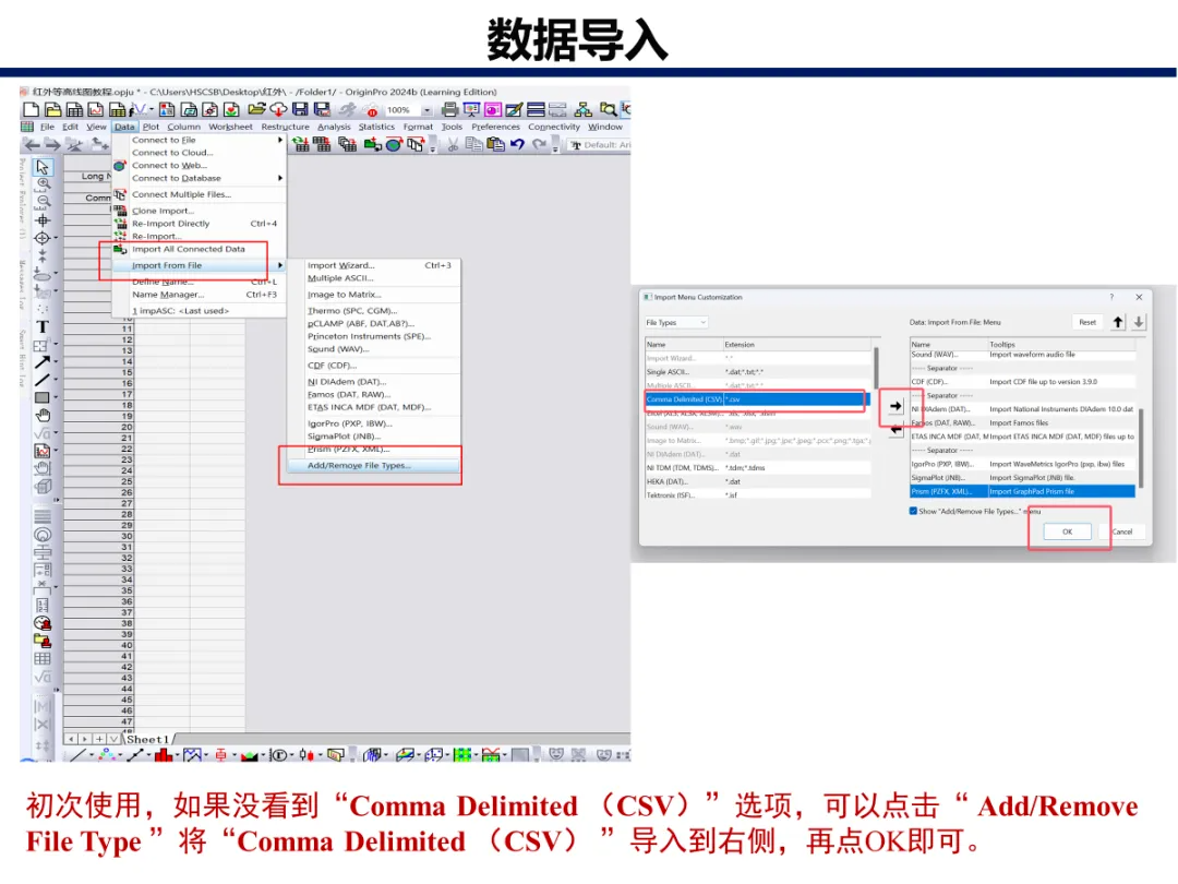 如何绘制原位红外等高线图？