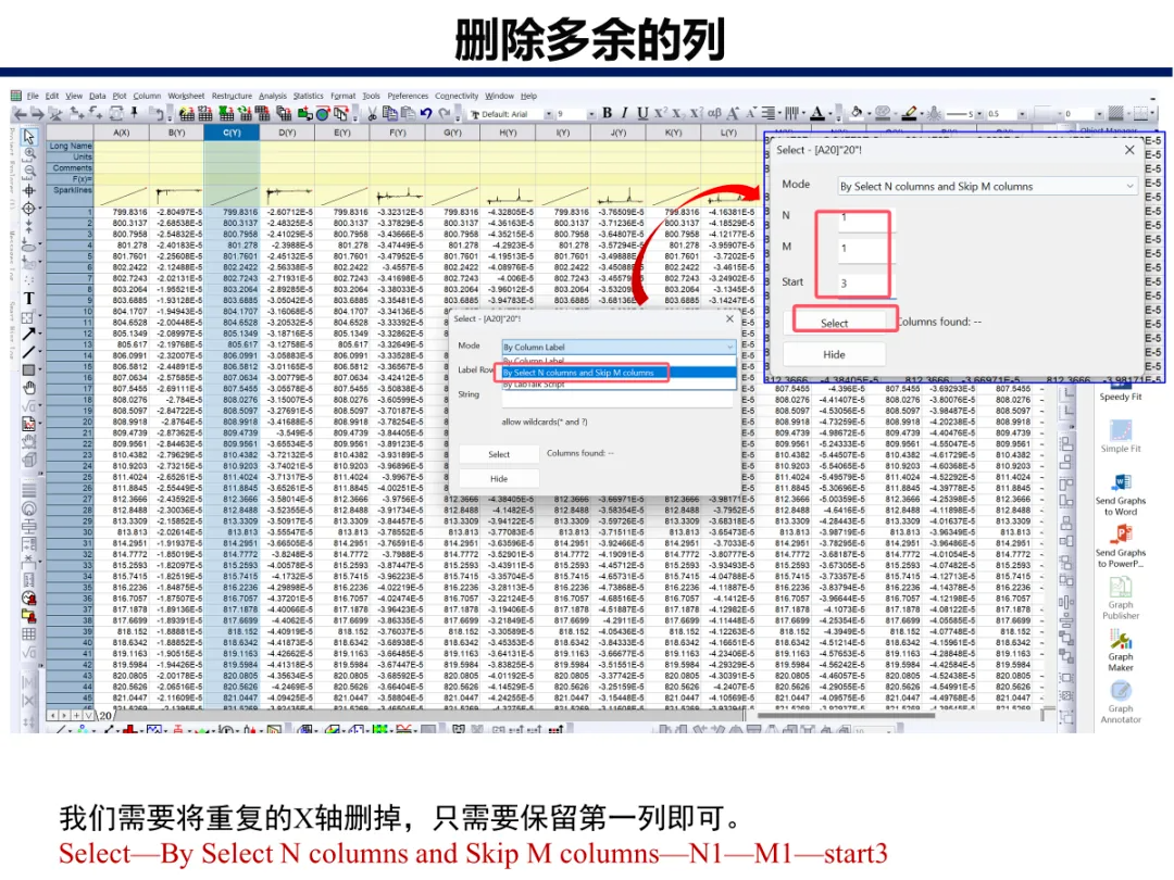 如何绘制原位红外等高线图？
