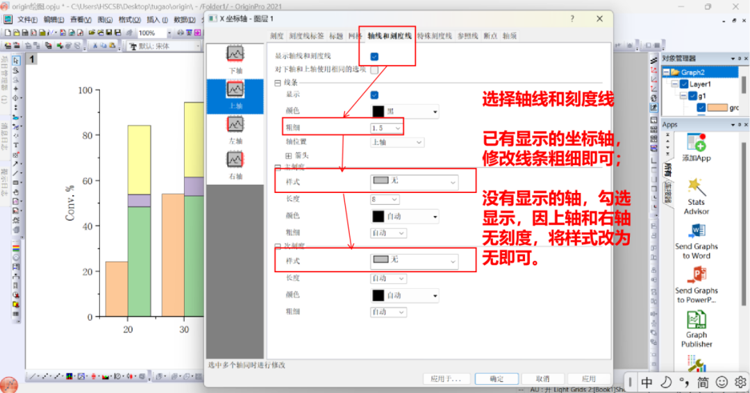 快速绘制分组堆积柱状图！