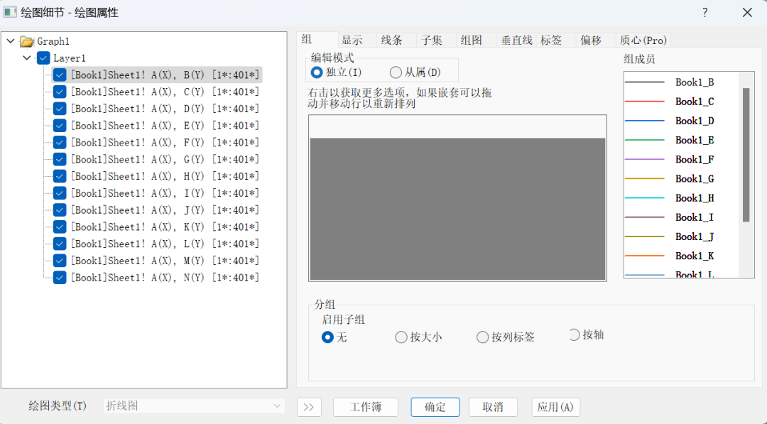 XPS图上色！