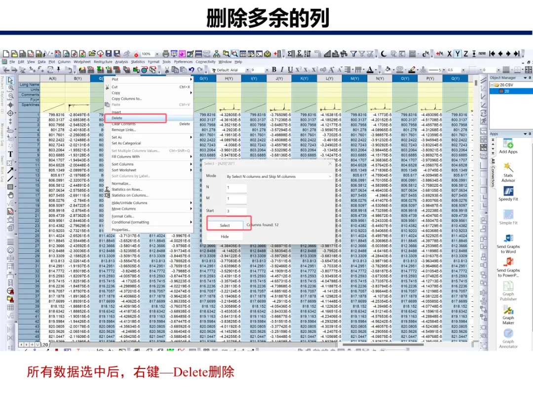 如何绘制原位红外等高线图？