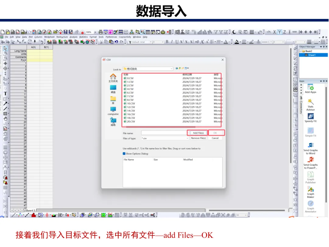 如何绘制原位红外等高线图？