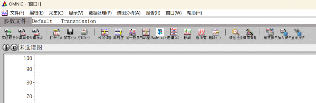 红外数据软件Omnic的安装教程及使用教程