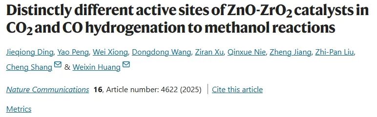 中科大黄伟新/复旦商城，最新Nature子刊！