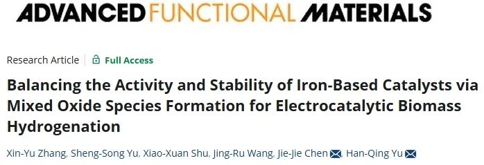 中国科学技术大学俞汉青/陈洁洁，发表AFM！