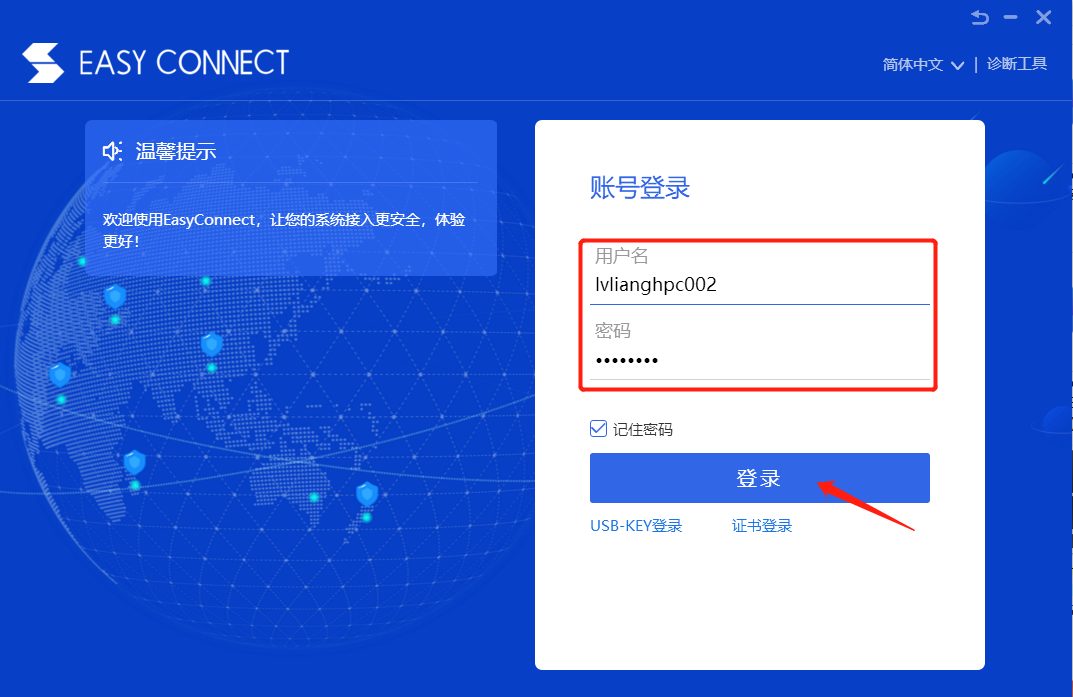 VASP入门手册 | 第九章：超算平台的连接