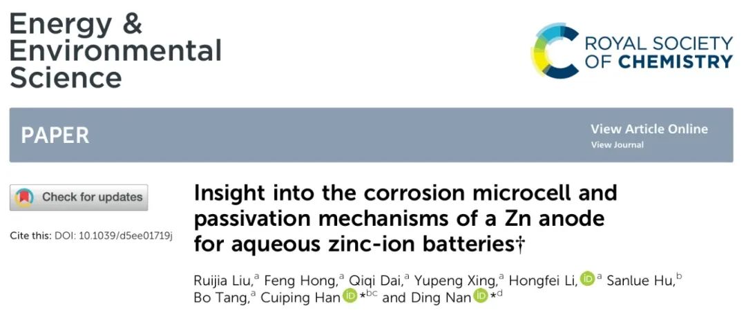20000次循环仍保持138.9 mA h g⁻¹！深圳先进院/内大新发EES！