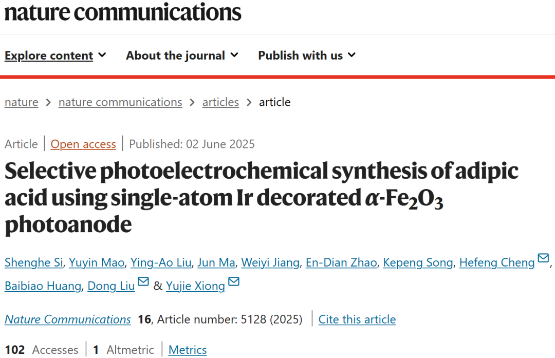 中科大熊宇杰教授领衔！光电催化，最新Nature子刊！