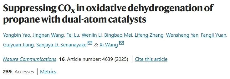 北交大王熙Nature子刊: 构建双原子催化剂，抑制ODHP过程中生产COx