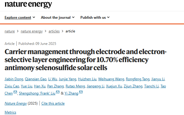 南开大学， Nature Energy！