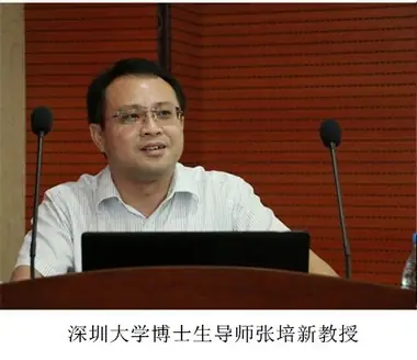 深圳大学Nature子刊：电化学驱动混合界面助力多功能锌金属负极
