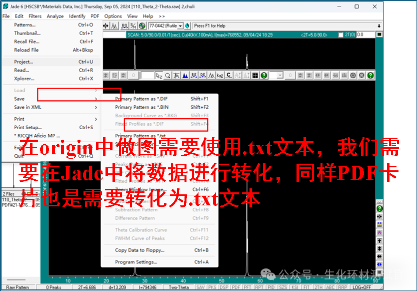 Origin如何处理带有PDF卡片的XRD数据？