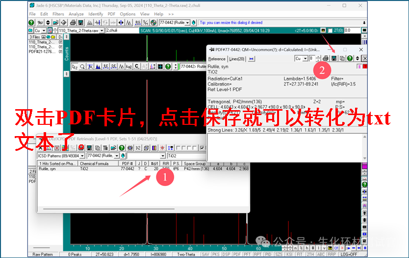 Origin如何处理带有PDF卡片的XRD数据？