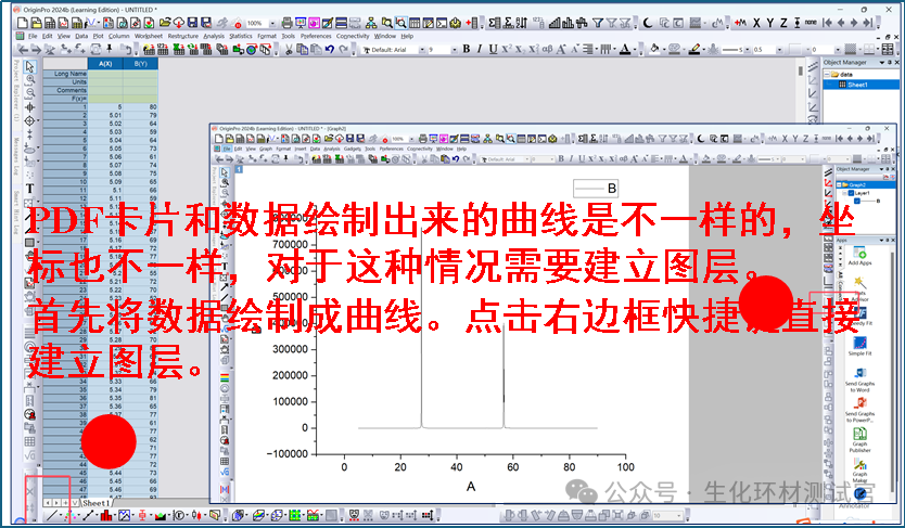 Origin如何处理带有PDF卡片的XRD数据？