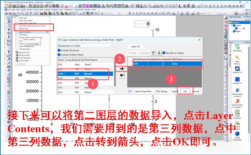 Origin如何处理带有PDF卡片的XRD数据？