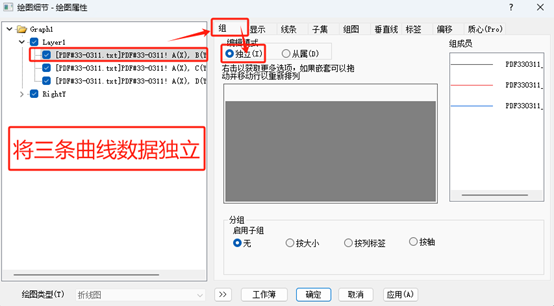 XRD数据处理-Jade分析、Origin堆积图、PDF卡片导出与插入