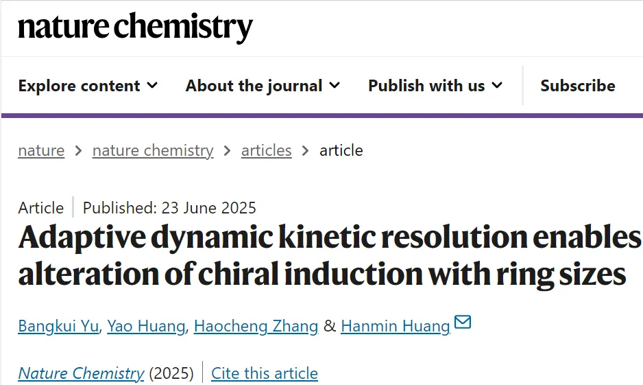 改写规则！中科大「国家杰青」黄汉民，最新Nature Chemistry!