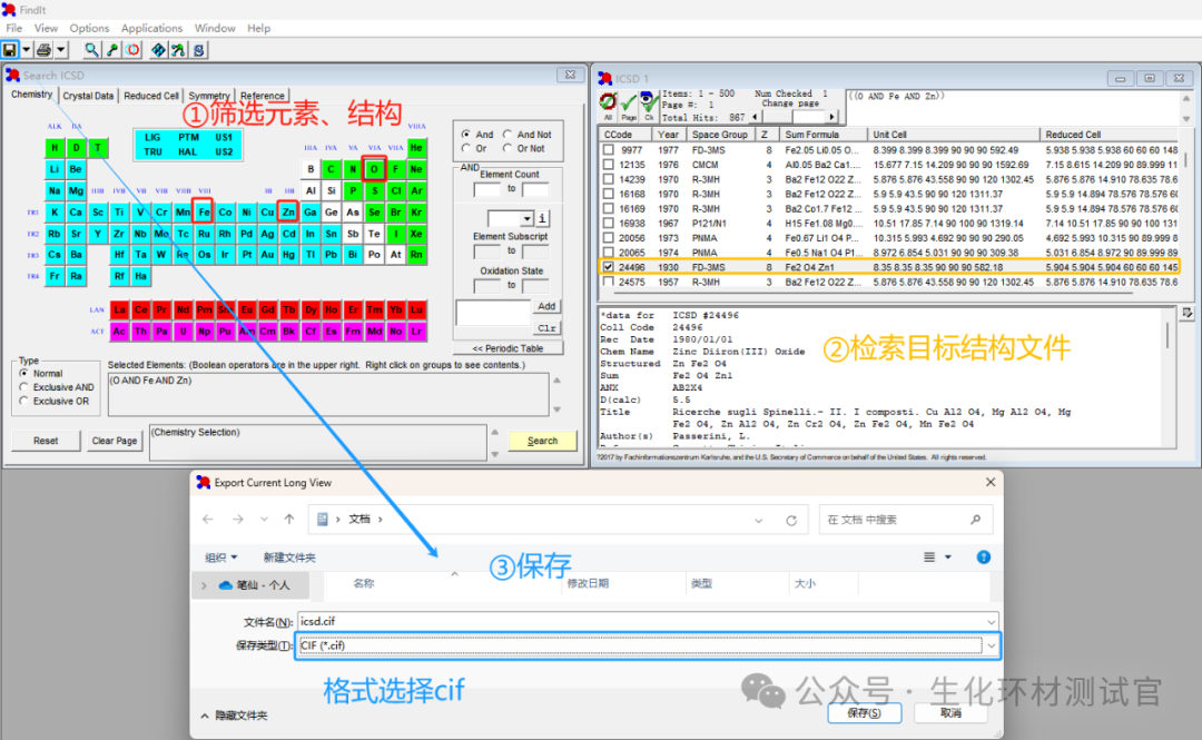 如何用Origin绘制XRD图谱？