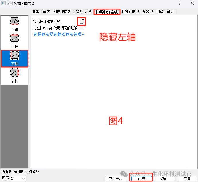 如何用Origin绘制XRD图谱？